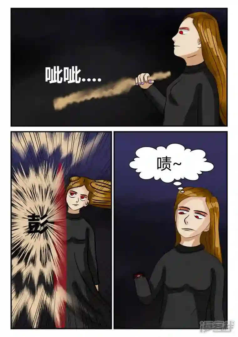 一人领域第三章-启之逝-4