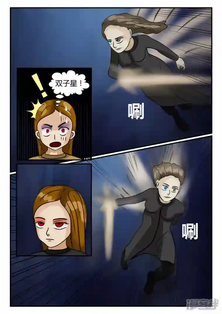 一人领域第三章-启之逝-4