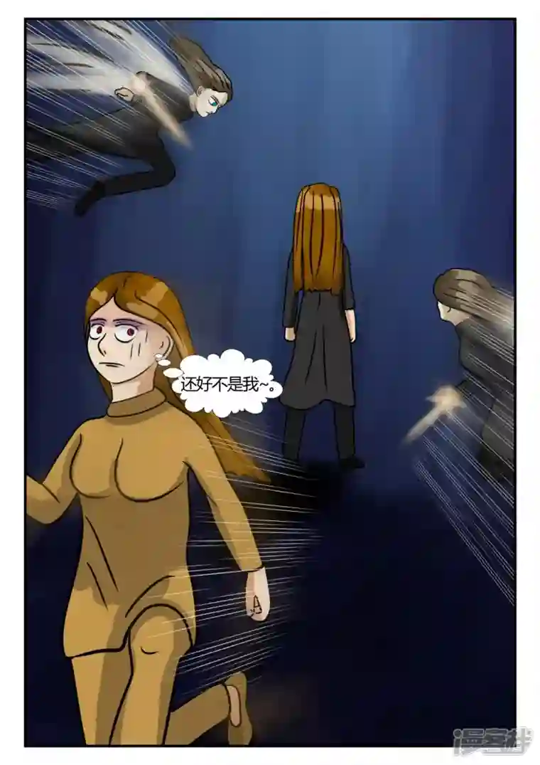 一人领域第三章-启之逝-4