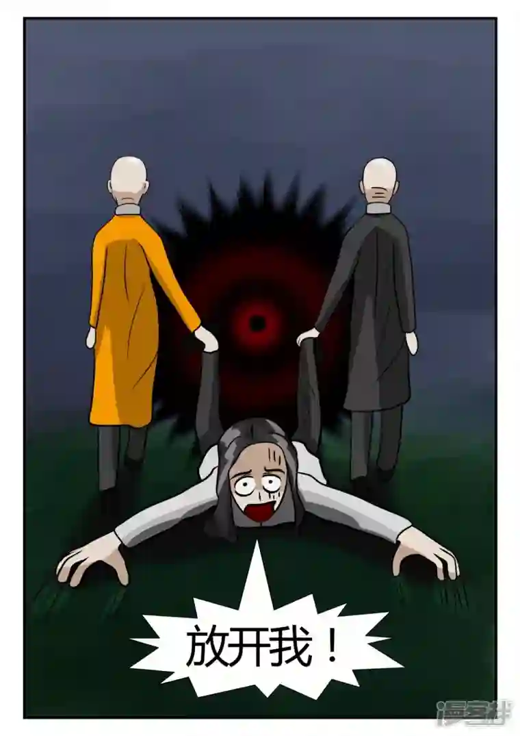 一人领域第三章-启之逝-4