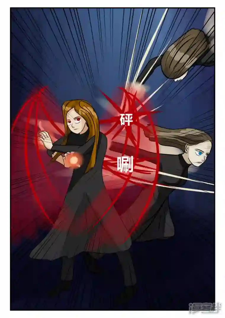 一人领域第三章-启之逝-4