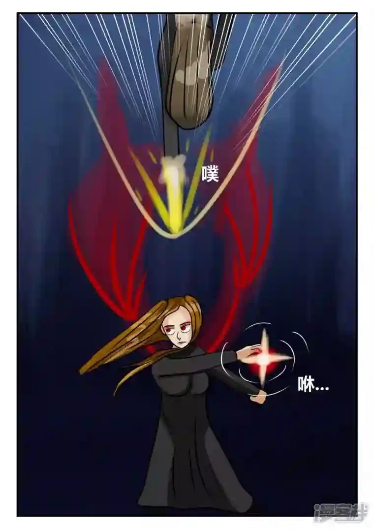 一人领域第三章-启之逝-4