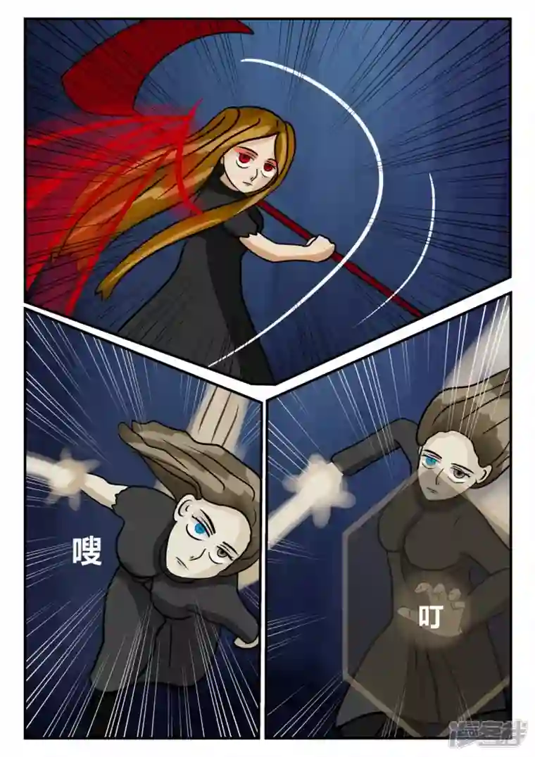 一人领域第三章-启之逝-4