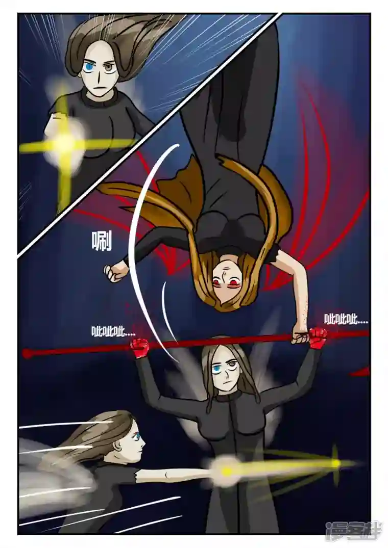 一人领域第三章-启之逝-4