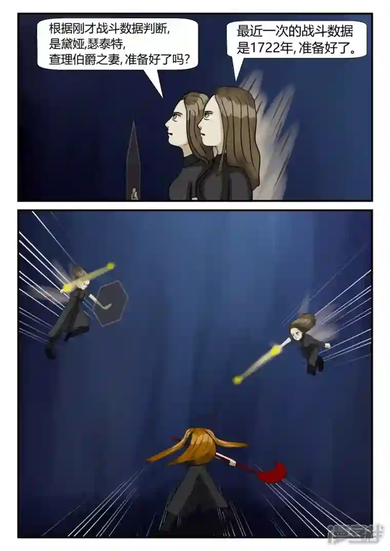 一人领域第三章-启之逝-4