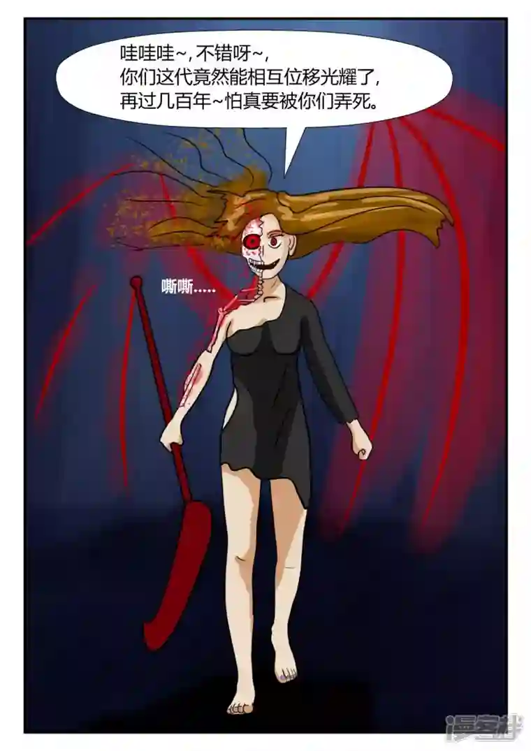 一人领域第三章-启之逝-4