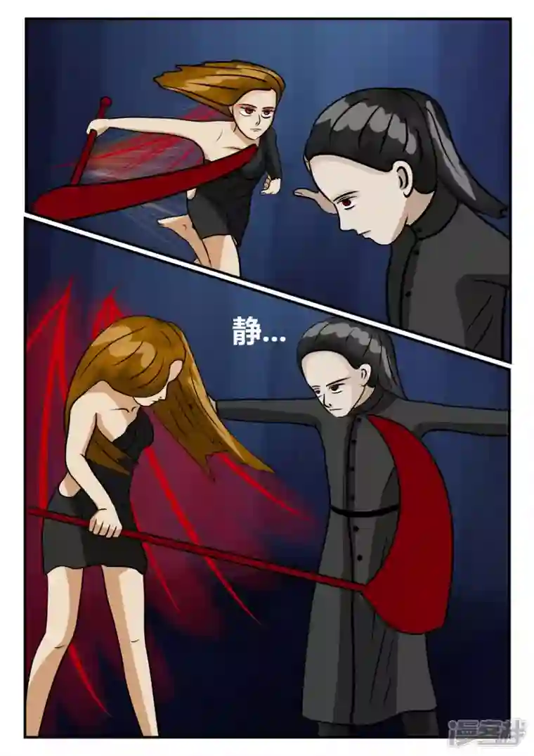 一人领域第三章-启之逝-4