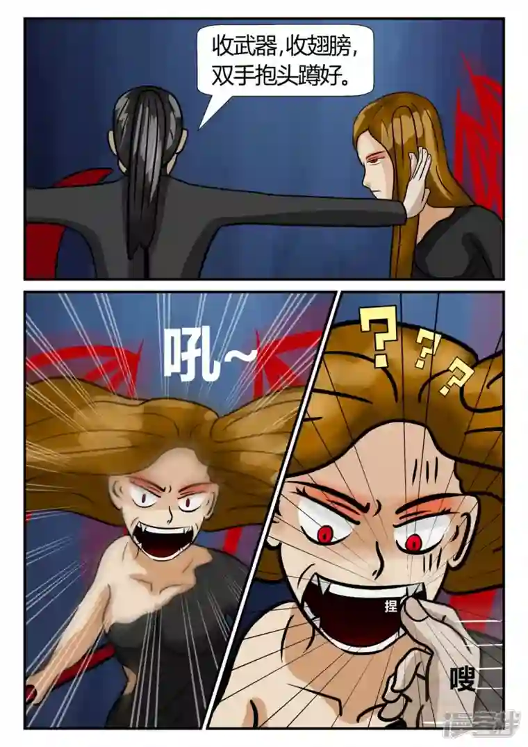 一人领域第三章-启之逝-4