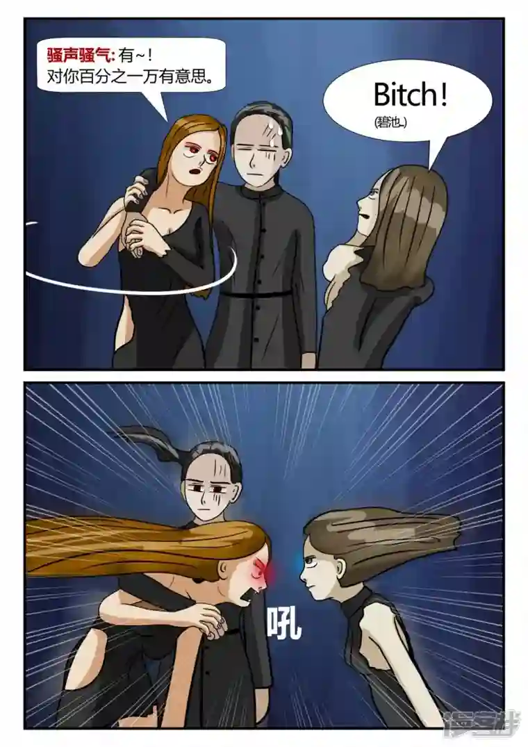 一人领域第三章-启之逝-4