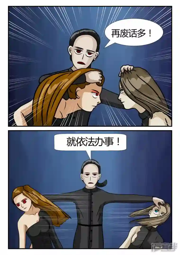 一人领域第三章-启之逝-4