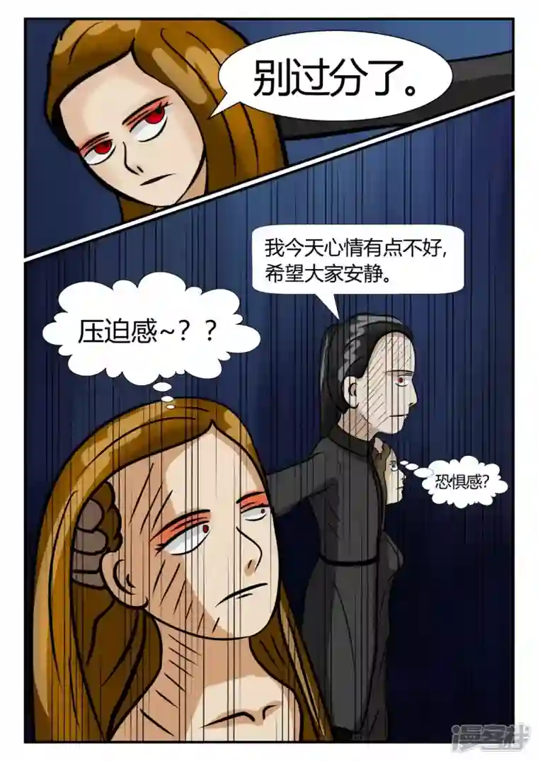 一人领域第三章-启之逝-4