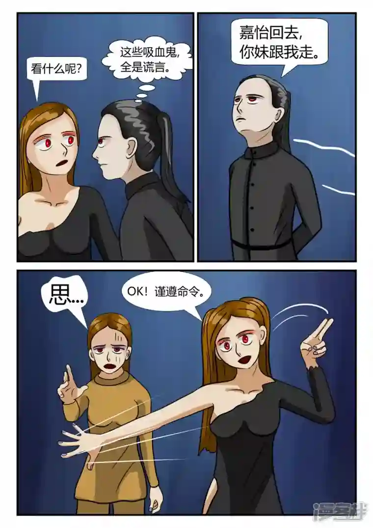 一人领域第三章-启之逝-4