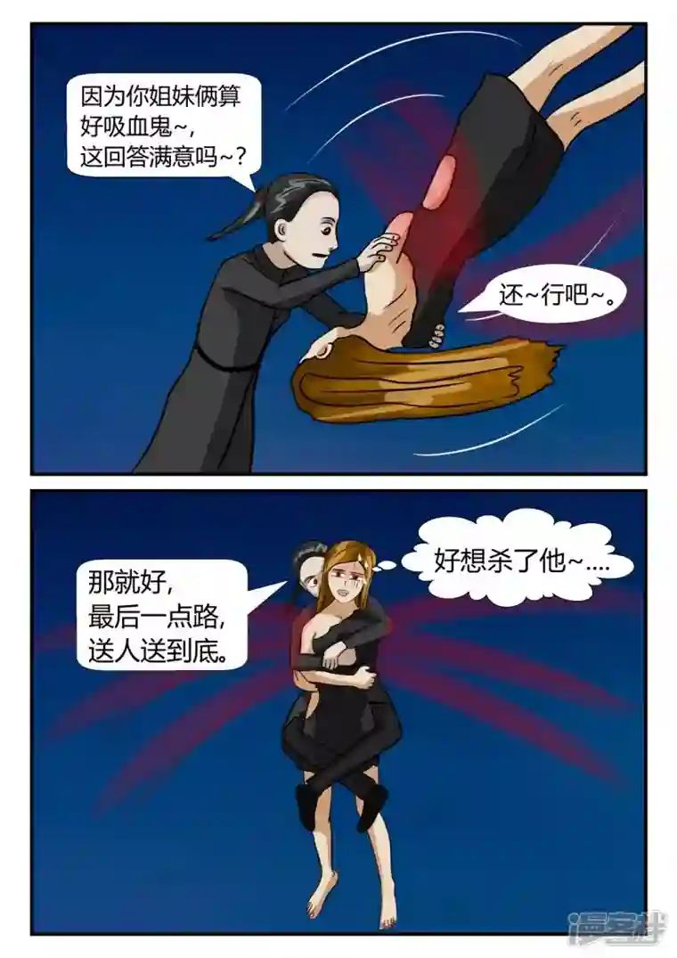 一人领域第三章-启之逝-4