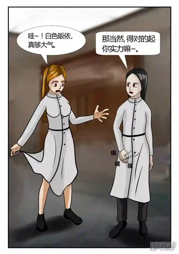 一人领域第三章-启之逝-4