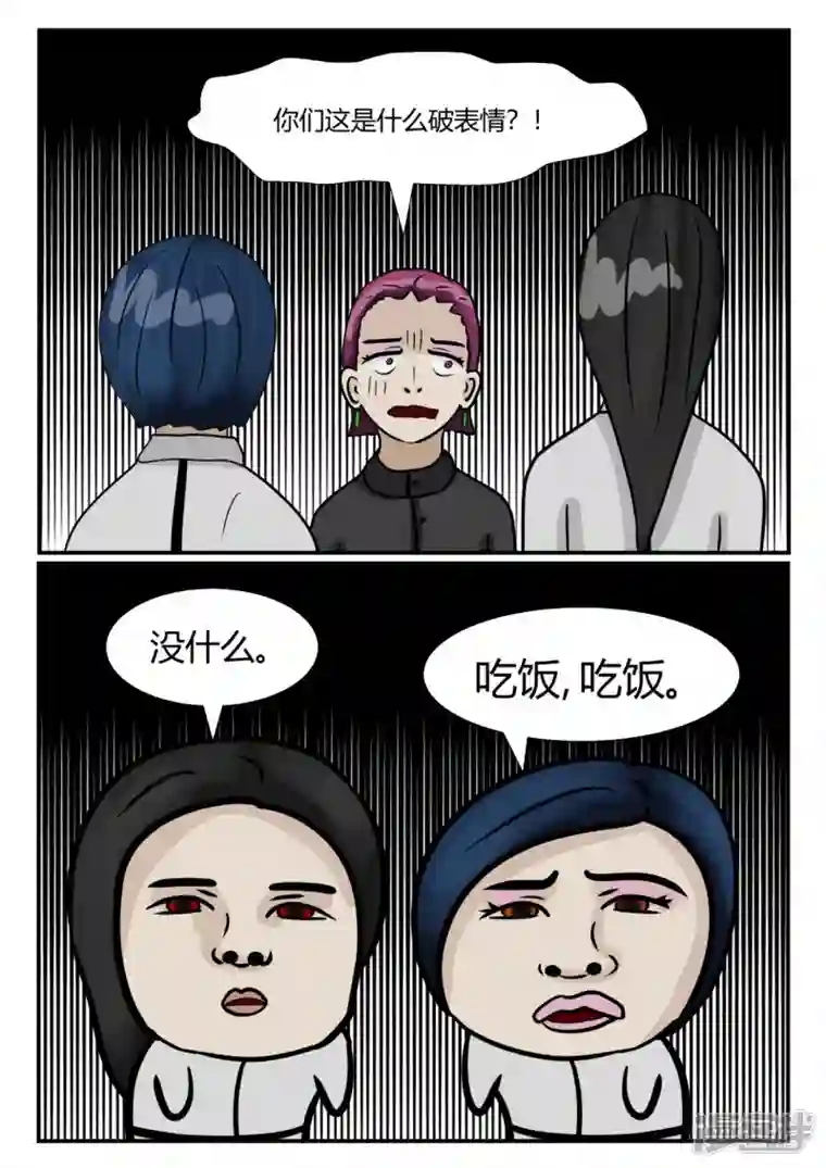 一人领域第三章-启之逝-5