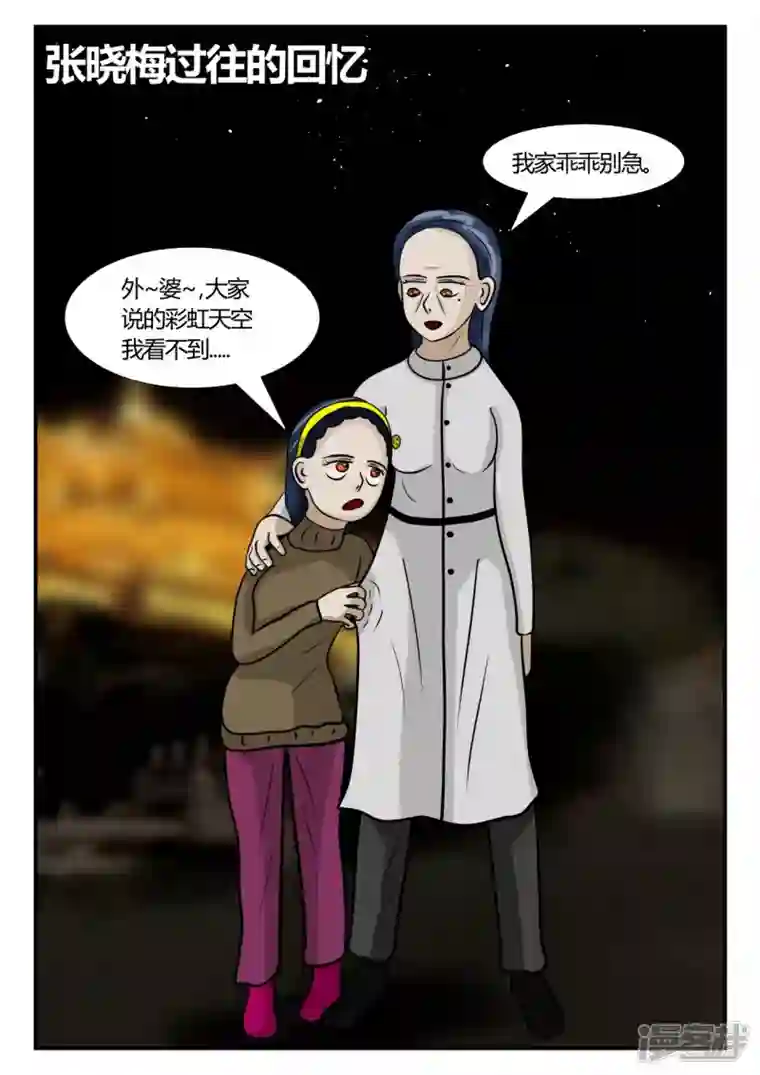 一人领域第三章-启之逝-5