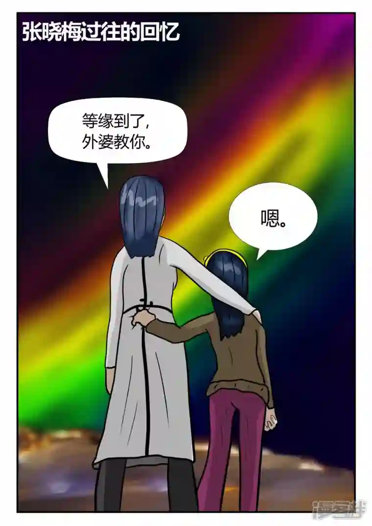 一人领域第三章-启之逝-5