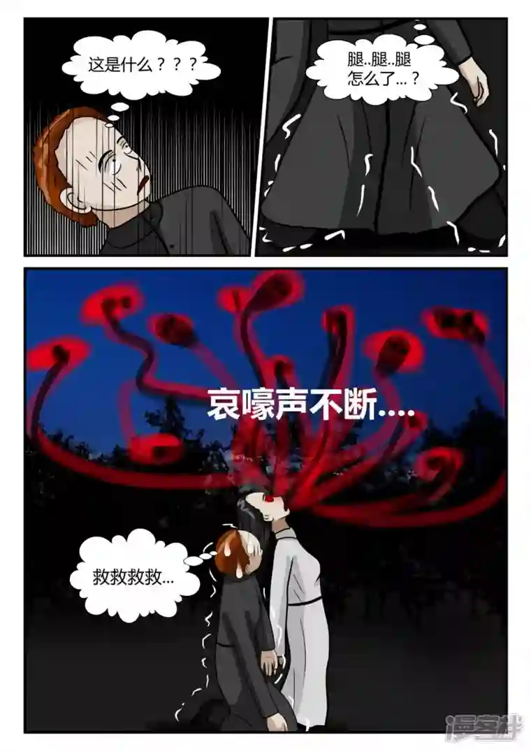 一人领域第三章-启之逝-5