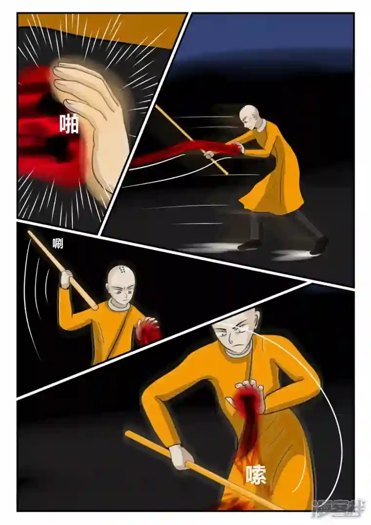 一人领域第三章-启之逝-5