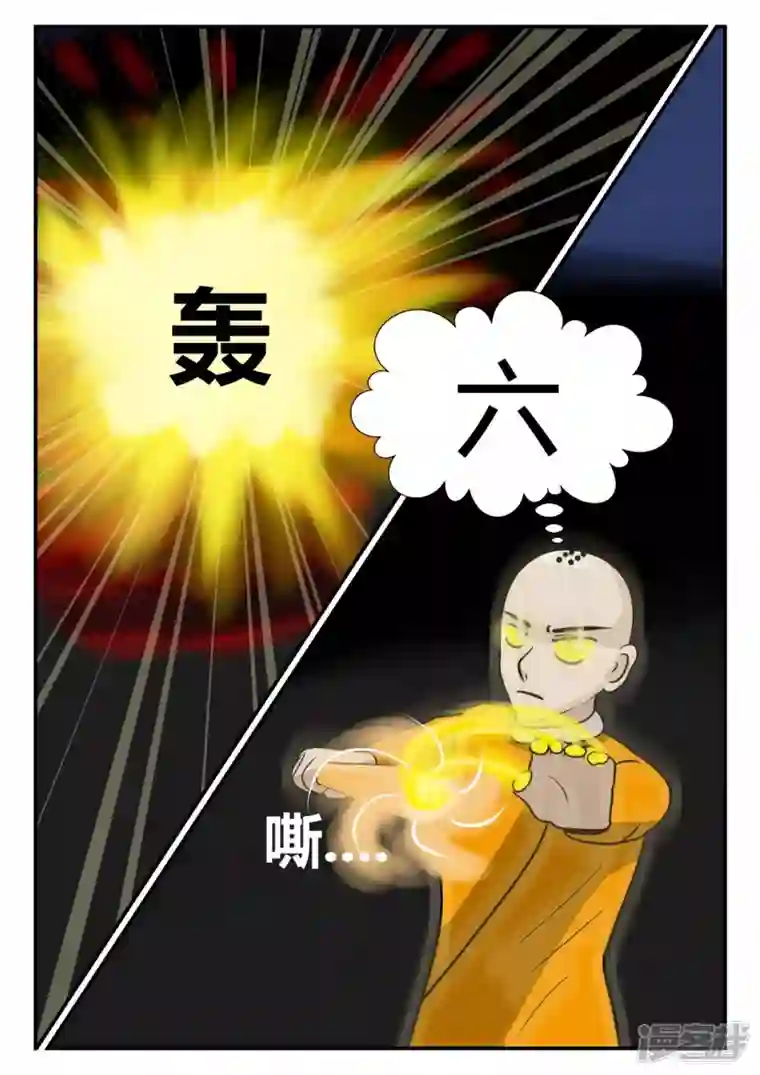 一人领域第三章-启之逝-5