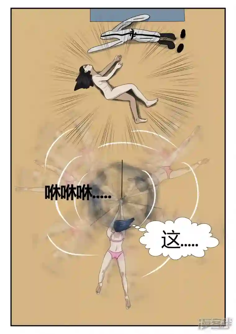 一人领域第三章-启之逝-5