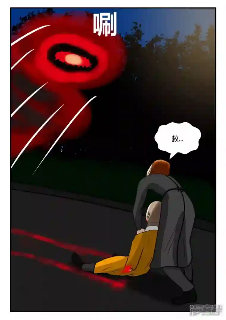 一人领域第三章-启之逝-5