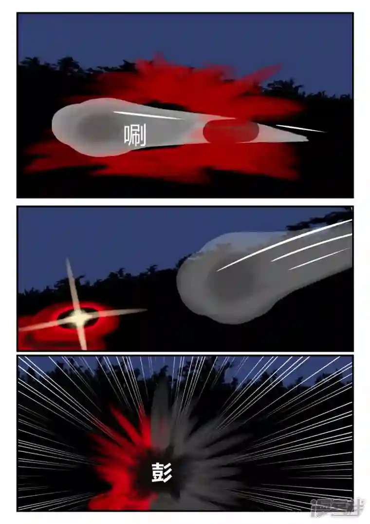 一人领域第三章-启之逝-5