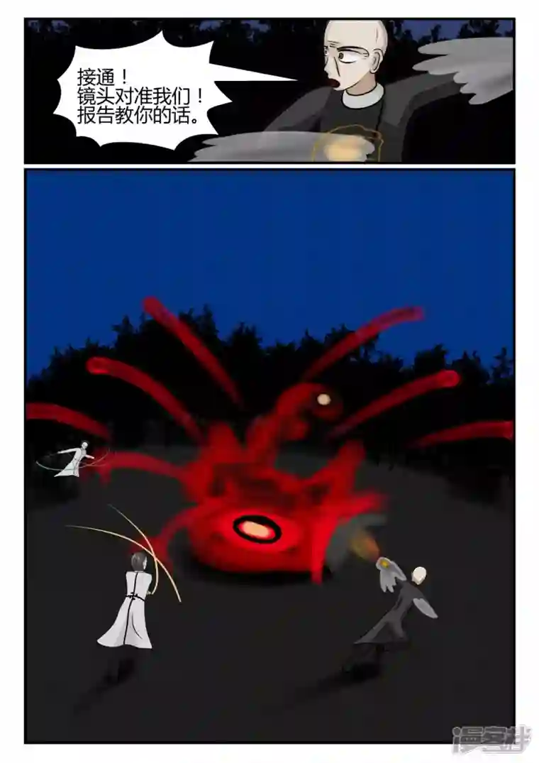 一人领域第三章-启之逝-5