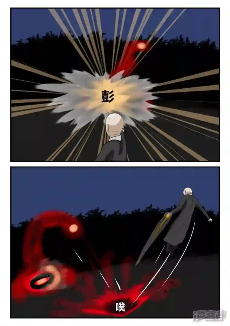 一人领域第三章-启之逝-5