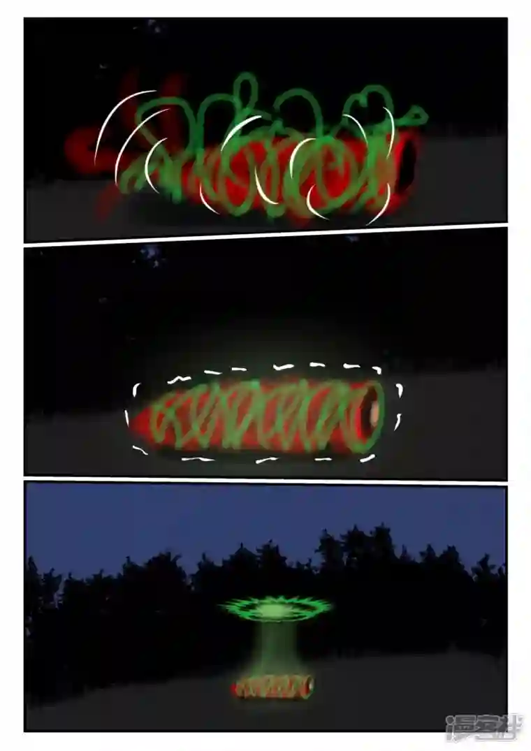 一人领域第三章-启之逝-5