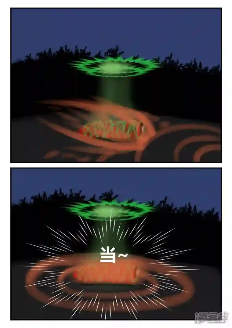 一人领域第三章-启之逝-5