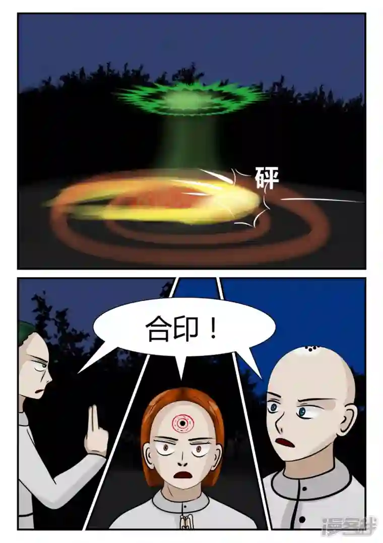 一人领域第三章-启之逝-5