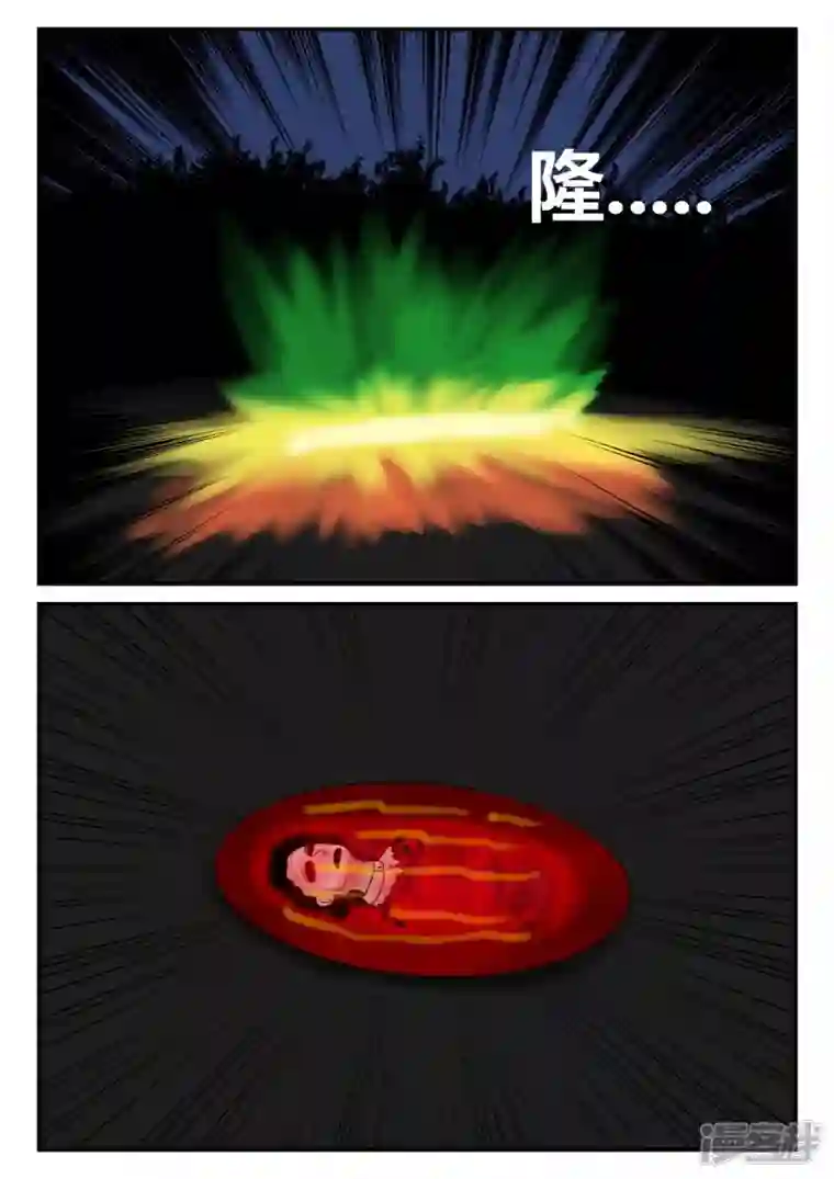 一人领域第三章-启之逝-5