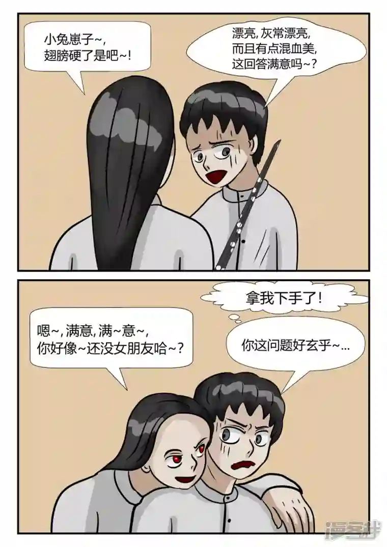 一人领域第三章-启之逝-5