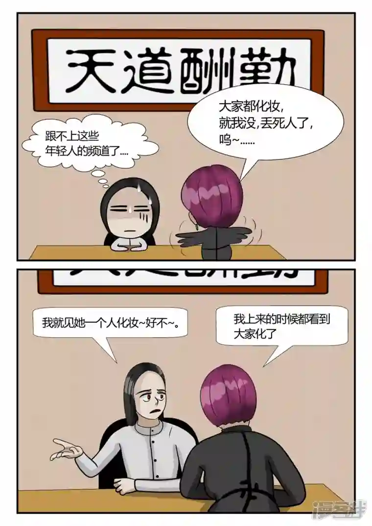 一人领域第三章-启之逝-5