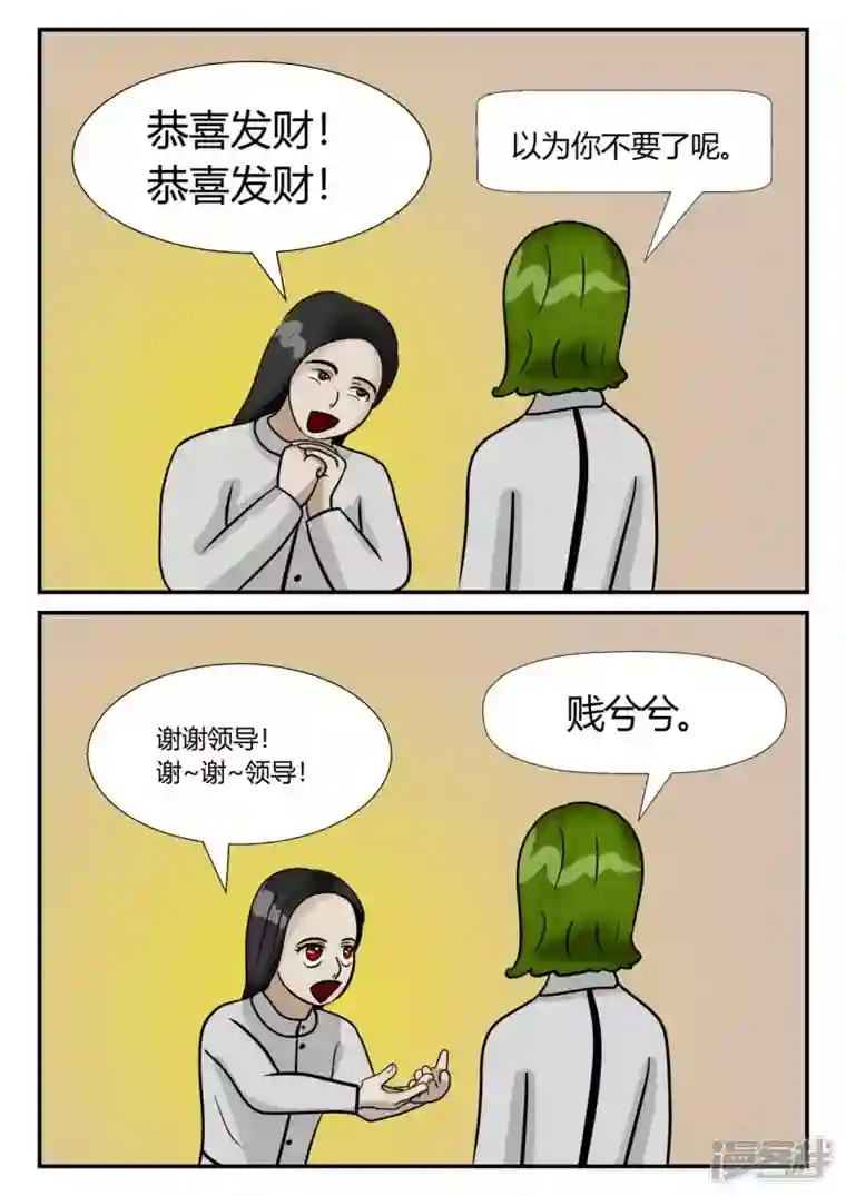 一人领域第三章-启之逝-5