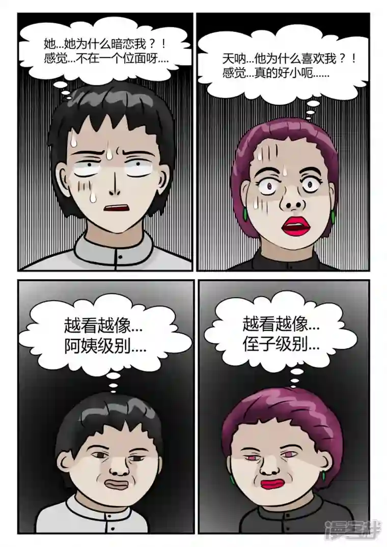 一人领域第三章-启之逝-后续