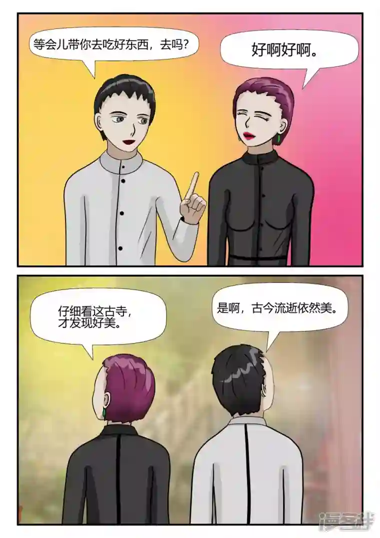 一人领域第三章-启之逝-后续