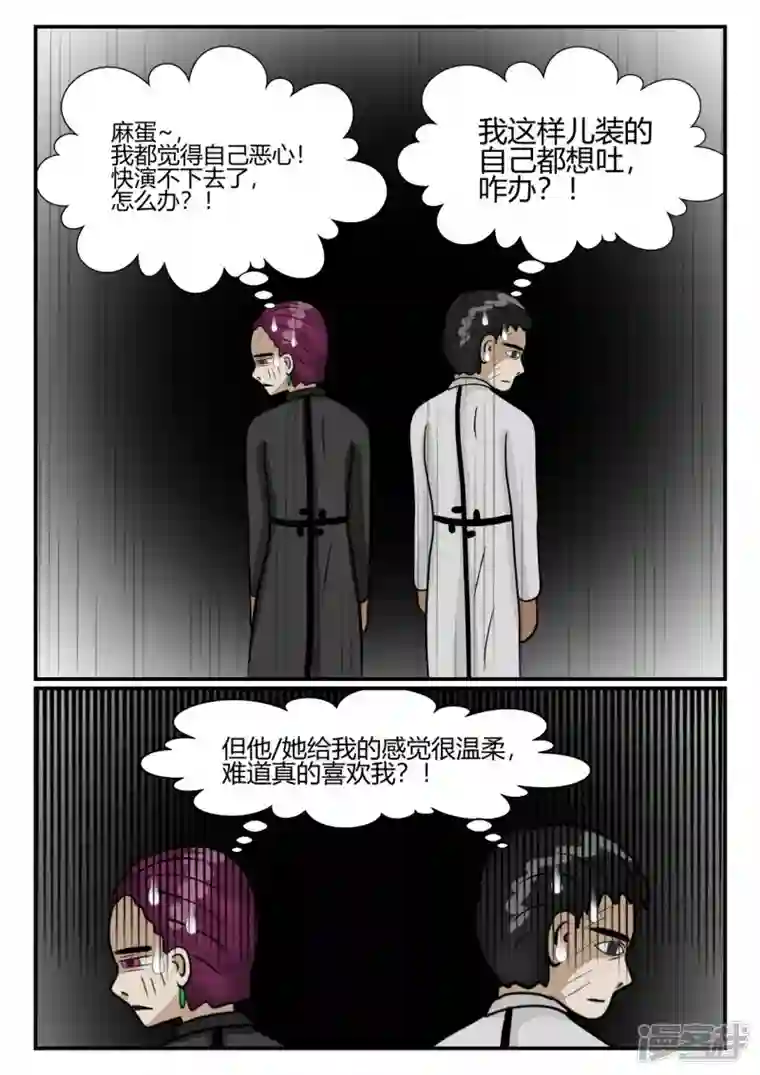 一人领域第三章-启之逝-后续