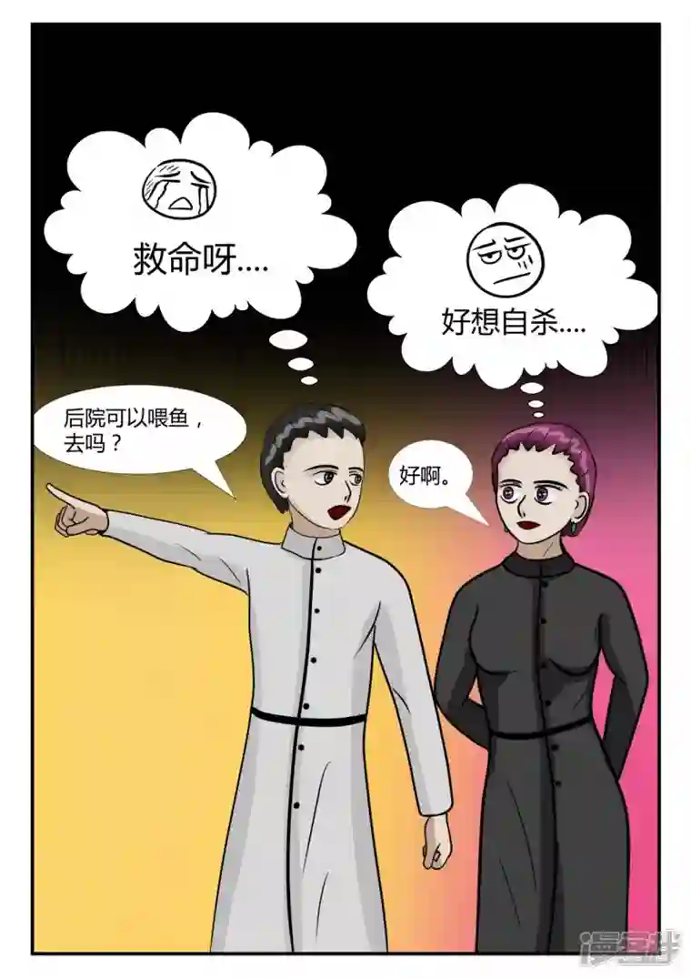 一人领域第三章-启之逝-后续