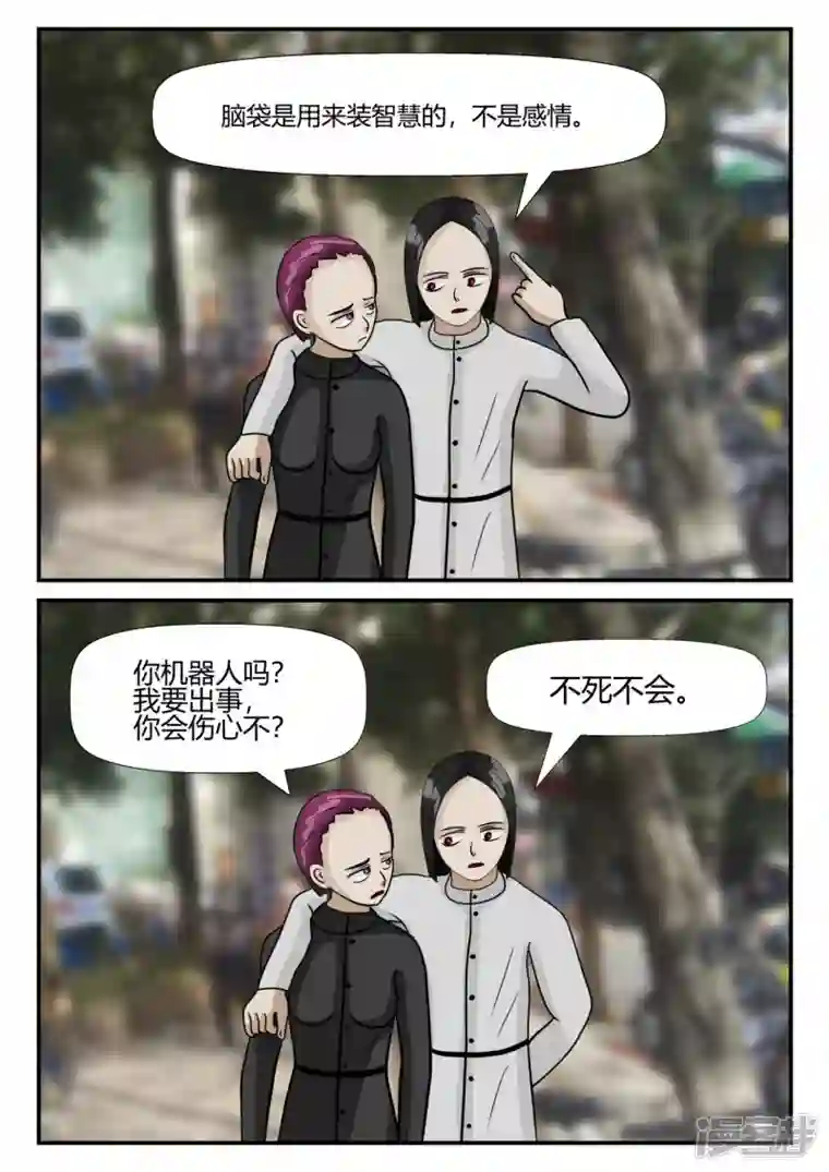 一人领域第三章-启之逝-后续