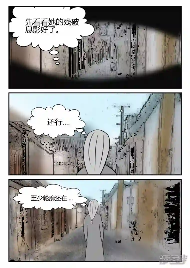 一人领域第三章-启之逝-后续