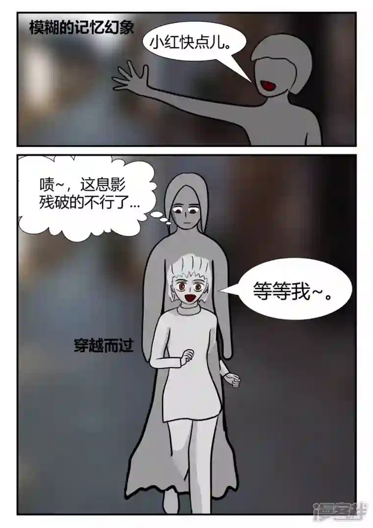 一人领域第三章-启之逝-后续