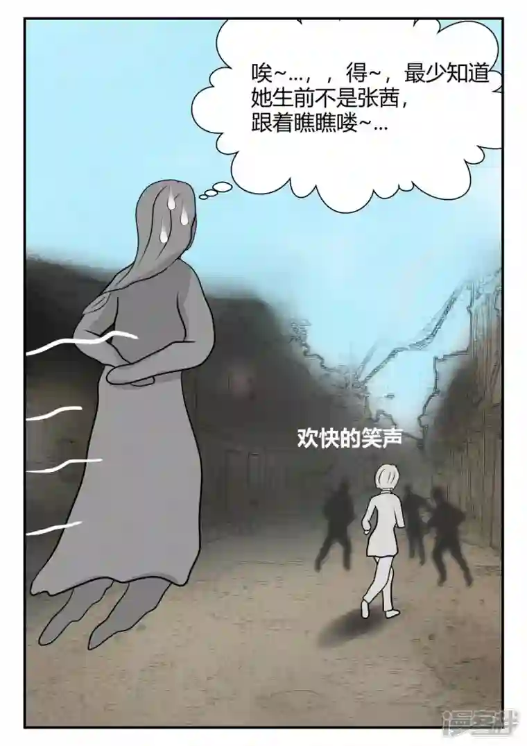 一人领域第三章-启之逝-后续