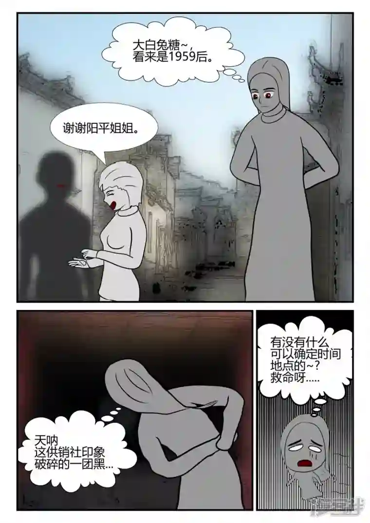 一人领域第三章-启之逝-后续