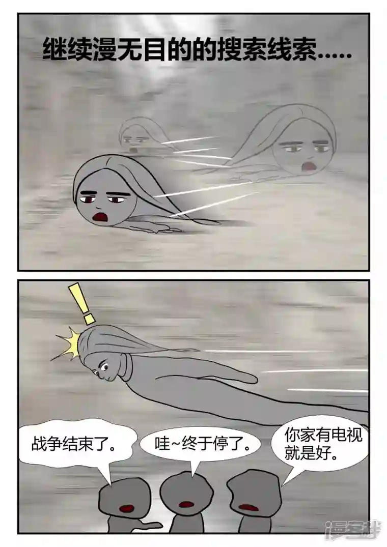 一人领域第三章-启之逝-后续