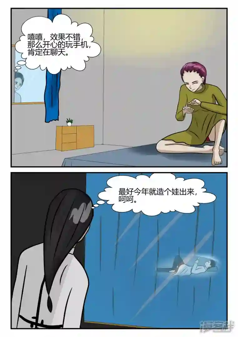 一人领域第三章-启之逝-后续