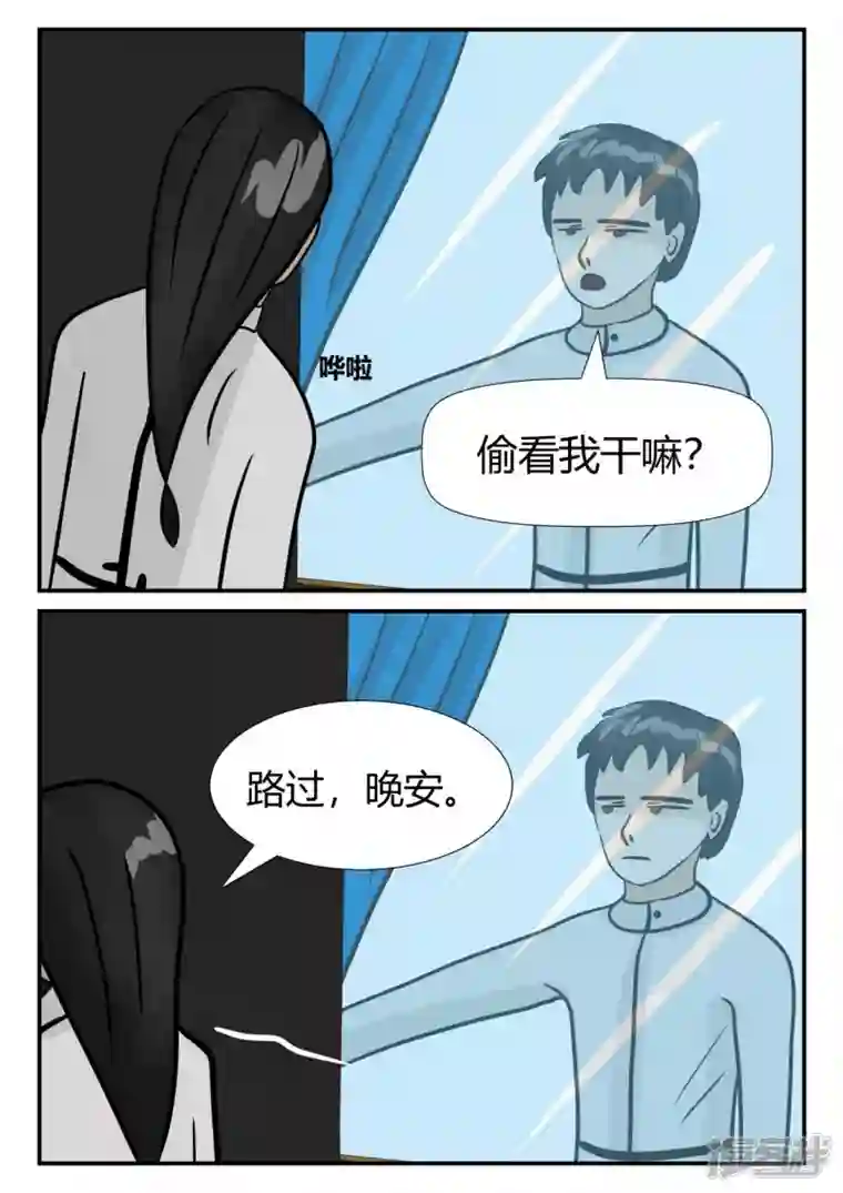 一人领域第三章-启之逝-后续