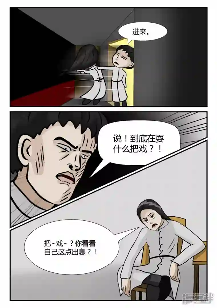 一人领域第三章-启之逝-后续