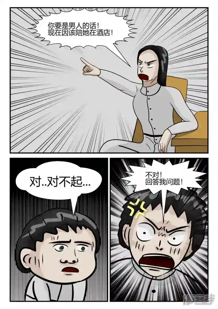 一人领域第三章-启之逝-后续